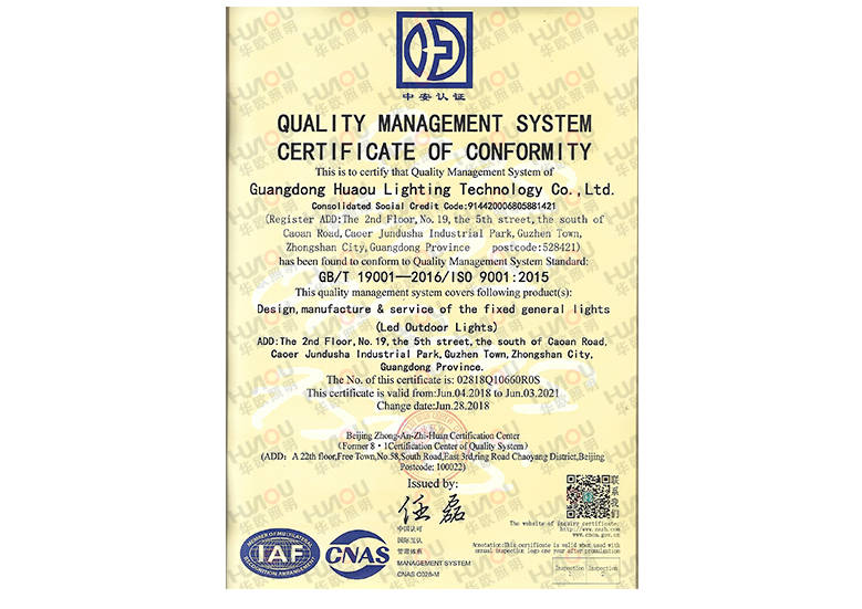 ISO9001国际质量管理体系英文版