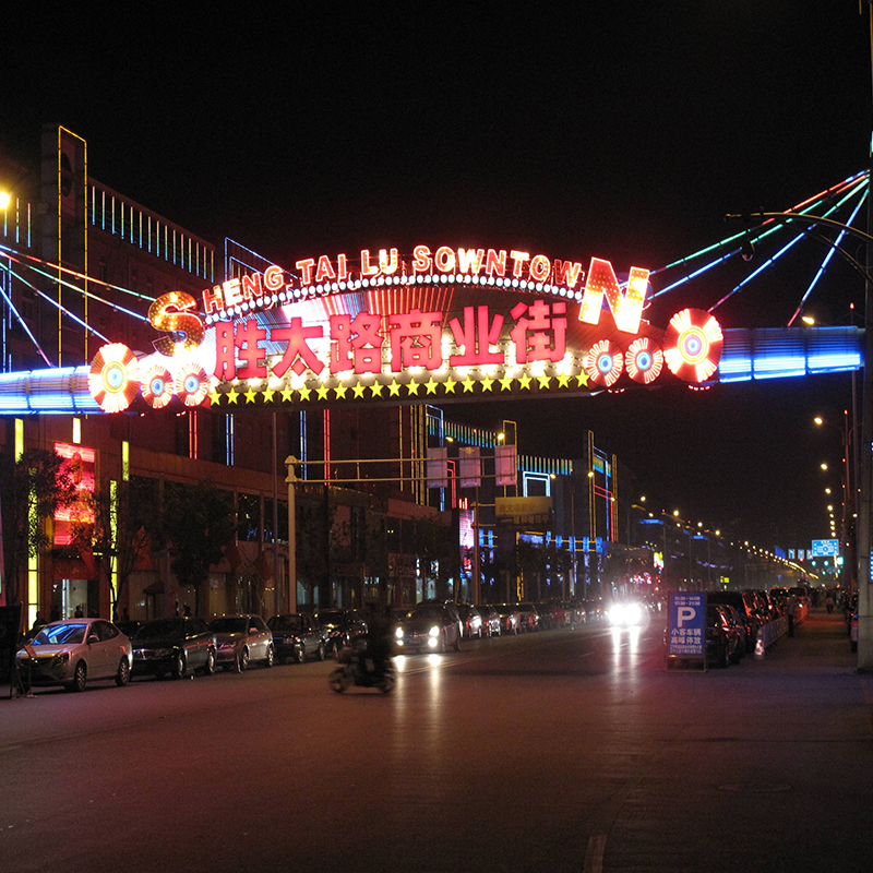 Nanjing Jiangning Shengtai Road