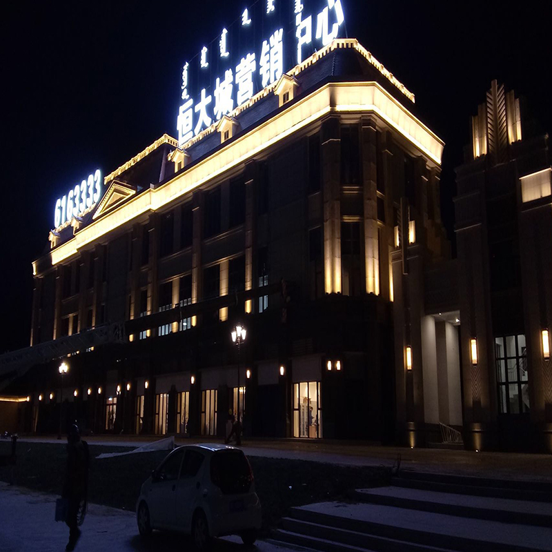 Guangzhou Evergrande Marketing Center