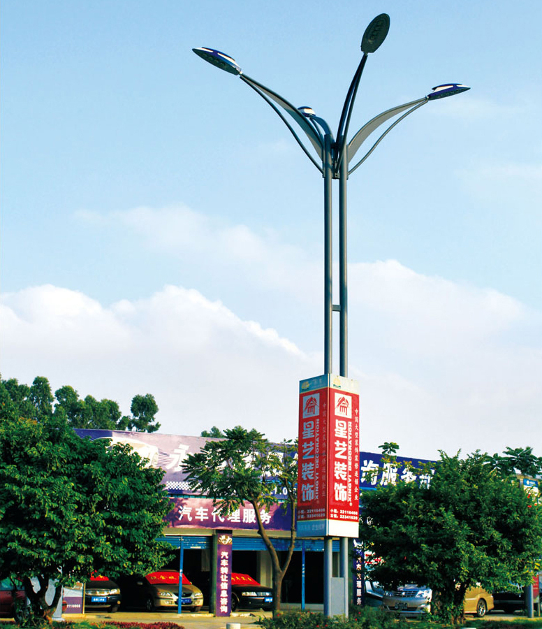 LED street light